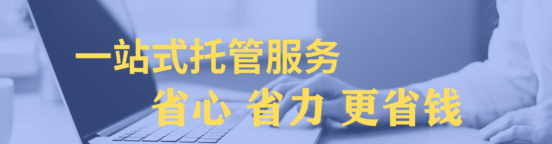 武山sem投放