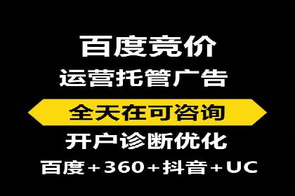百度关键词推广费用优化技巧