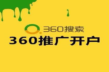 案例解读：SEM推广托管助力企业拓展市场