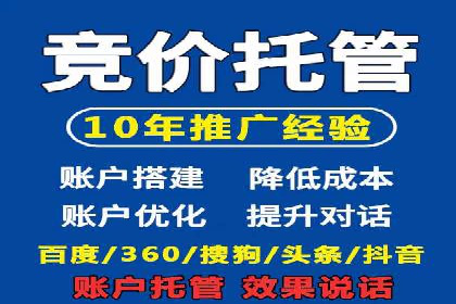 快手信息流广告投放技巧