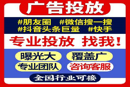 轻松开户，竞价端口实战技巧